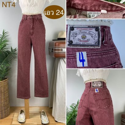♥️ รหัสNT4 ▪️ป้าย Donna Jeans  ▪️ เอว 24&quot; สะโพก 34&quot; ต้นขา 21&quot; ▪️เป้า 12&quot; ยาว 37.5&quot; ปลายขา 7&quot; (นิ้ว)