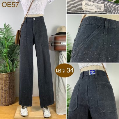 ♥️ รหัสOE57 ▪️ป้าย Global Work  ▪️ เอว 34&quot; สะโพก 41&quot; ต้นขา 24&quot; ▪️เป้า 10.5&quot; ยาว 42&quot; ปลายขา 8&quot; (นิ้ว)