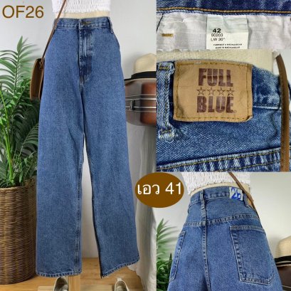 ♥️ รหัสOF26 ▪️ป้าย Full Blue  ▪️ เอว 41&quot; สะโพก 51&quot; ต้นขา 29&quot; ▪️เป้า 13&quot; ยาว 41&quot; ปลายขา 9.5&quot; (นิ้ว)