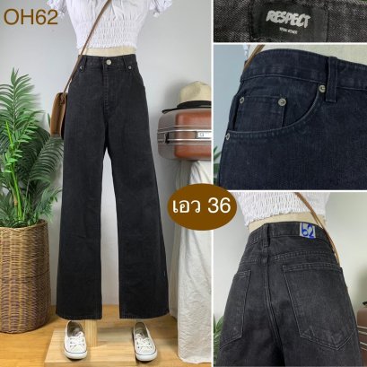 ♥️ รหัสOH62 ▪️ป้าย Respect  ▪️ เอว 36&quot; สะโพก 43&quot; ต้นขา 24&quot; ▪️เป้า 11.5&quot; ยาว 40&quot; ปลายขา 8.5&quot; (นิ้ว)