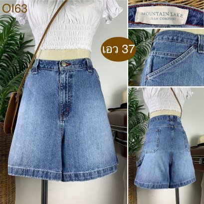 ♥️ รหัสOI63 ▪️ป้าย Mountain Lake  ▪️ เอว 37&quot; สะโพก 48&quot; ต้นขา 29&quot; ▪️เป้า 13&quot; ยาว 16&quot; (นิ้ว)