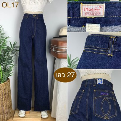 ♥️ รหัสOL17 ▪️ป้าย Triple Star  ▪️ เอว 27&quot; สะโพก 36&quot; ต้นขา 22&quot; ▪️เป้า 11.5&quot; ยาว 46&quot; (นิ้ว)
