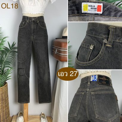 ♥️ รหัสOL18 ▪️ป้าย Gold Rush  ▪️ เอว 27&quot; สะโพก 34&quot; ต้นขา 22&quot; ▪️เป้า 10.5&quot; ยาว 37.5&quot; (นิ้ว)