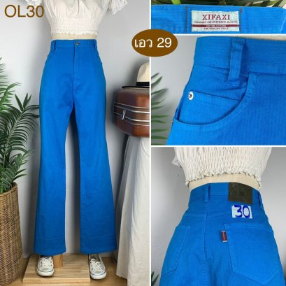 ♥️ รหัสOL30 ▪️ป้าย XIFAXI  ▪️ เอว 29&quot; สะโพก 38&quot; ต้นขา 24&quot; ▪️เป้า 13&quot; ยาว 43&quot; (นิ้ว)