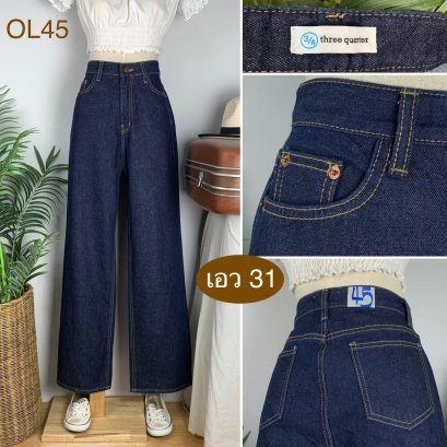 ♥️ รหัสOL45 ▪️ป้าย Three quarter  ▪️ เอว 31&quot; สะโพก 40&quot; ต้นขา 25&quot; ▪️เป้า 12.5&quot; ยาว 42.5&quot; (นิ้ว)