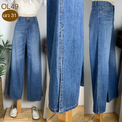 ♥️ รหัสOL49 ▪️ป้าย GRL  ▪️ เอว 31&quot; สะโพก 42&quot; ต้นขา 24&quot; ▪️เป้า 10.5&quot; ยาว 38.5&quot; (นิ้ว)