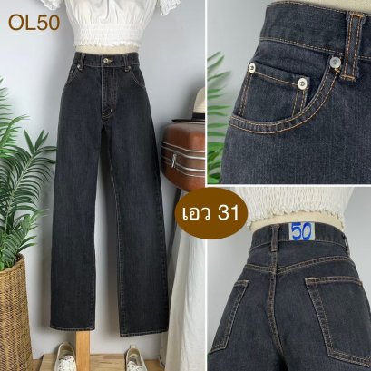 ♥️ รหัสOL50  ▪️ เอว 31&quot; สะโพก 40&quot; ต้นขา 24&quot; ▪️เป้า 10&quot; ยาว 39.5&quot; (นิ้ว)