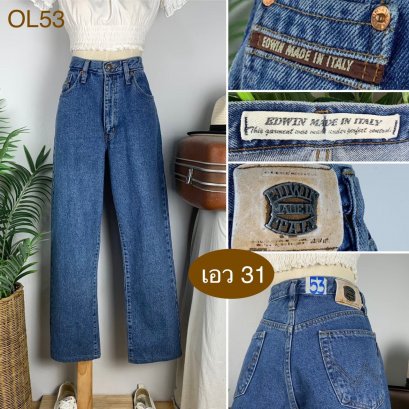 ♥️ รหัสOL53 ▪️ป้าย EDWIN  ▪️ เอว 31&quot; สะโพก 42&quot; ต้นขา 25&quot; ▪️เป้า 12&quot; ยาว 38&quot; (นิ้ว)