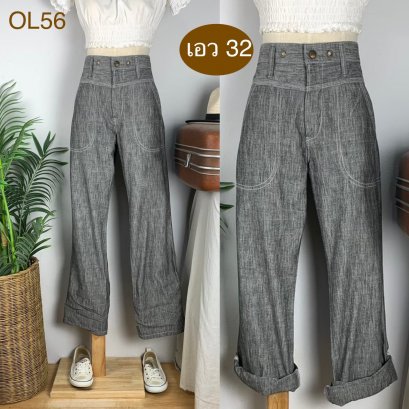 ♥️ รหัสOL56 ▪️ป้าย EDWIN  ▪️ เอว 32&quot; สะโพก 43&quot; ต้นขา 25&quot; ▪️เป้า 12&quot; ยาว 32&quot; (นิ้ว)