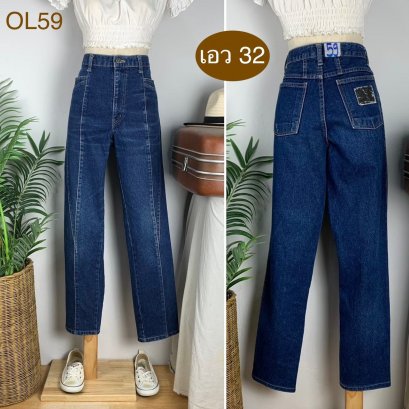 ♥️ รหัสOL59 ▪️ป้าย Big Born  ▪️ เอว 32&quot; สะโพก 38&quot; ต้นขา 24&quot; ▪️เป้า 11.5&quot; ยาว 39.5&quot; (นิ้ว)