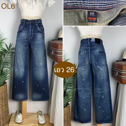 ♥️ รหัสOL6 ▪️ป้าย GAP  ▪️ เอว 26&quot; สะโพก 32&quot; ต้นขา 21&quot; ▪️เป้า 10.5&quot; ยาว 36.5&quot; (นิ้ว)