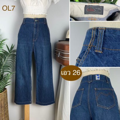 ♥️ รหัสOL7  ▪️ เอว 26&quot; สะโพก 36&quot; ต้นขา 24&quot; ▪️เป้า 12.5&quot; ยาว 34&quot; (นิ้ว)