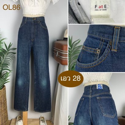 ♥️ รหัสOL86 ▪️ป้าย F at E  ▪️ เอว 28&quot; สะโพก 38&quot; ต้นขา 23&quot; ▪️เป้า 12&quot; ยาว 40&quot; (นิ้ว)