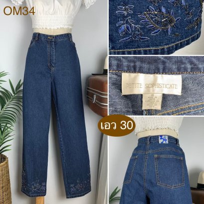 ♥️ รหัสOM34 ▪️ป้าย Petit Sophisticate  ▪️ เอว 30&quot; สะโพก 38&quot; ต้นขา 23&quot; ▪️เป้า 11&quot; ยาว 38.5&quot; (นิ้ว)