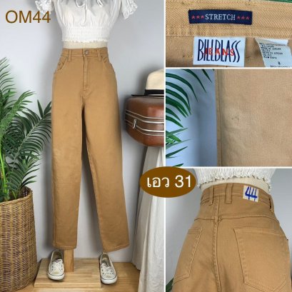 ♥️ รหัสOM44 ▪️ป้าย Bill Blass  ▪️ เอว 31&quot; สะโพก 37-40&quot; ต้นขา 24-26&quot; ▪️เป้า 12&quot; ยาว 41.5&quot; (นิ้ว)