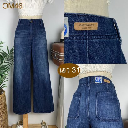 ♥️ รหัสOM46 ▪️ป้าย Heart Market  ▪️ เอว 31&quot; สะโพก 38&quot; ต้นขา 23&quot; ▪️เป้า 10&quot; ยาว 38&quot; (นิ้ว)