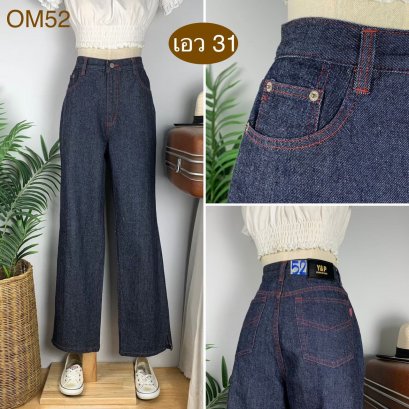 ♥️ รหัสOM52 ▪️ป้าย Y&amp;P  ▪️ เอว 31&quot; สะโพก 41&quot; ต้นขา 25&quot; ▪️เป้า 12&quot; ยาว 41.5&quot; (นิ้ว)