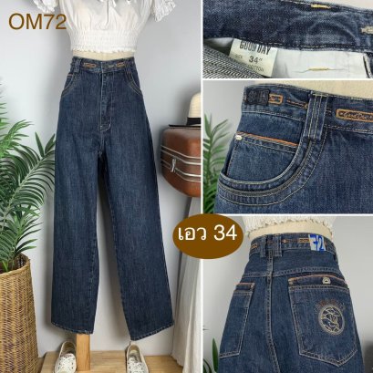 ♥️ รหัสOM72 ▪️ป้าย Good Day  ▪️ เอว 34&quot; สะโพก 42&quot; ต้นขา 26&quot; ▪️เป้า 12&quot; ยาว 41&quot; (นิ้ว)