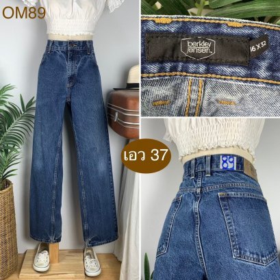 ♥️ รหัสOM89 ▪️ป้าย Berkley Jensen  ▪️ เอว 37&quot; สะโพก 46&quot; ต้นขา 26&quot; ▪️เป้า 10.5&quot; ยาว 42.5&quot; (นิ้ว)