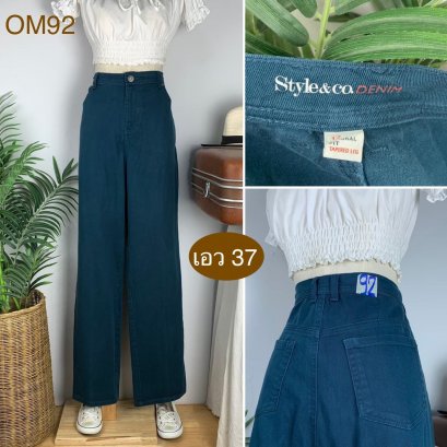 ♥️ รหัสOM92 ▪️ป้าย Style&amp;Co Denim  ▪️ เอว 37&quot; สะโพก 45-48&quot; ต้นขา 27-30&quot; ▪️เป้า 12&quot; ยาว 43.5&quot; (นิ้ว)