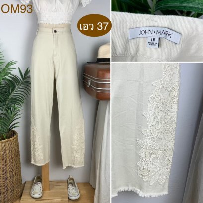 ♥️ รหัสOM93 ▪️ป้าย John Mark  ▪️ เอว 37&quot; สะโพก 43-48&quot; ต้นขา 25-28&quot; ▪️เป้า 12&quot; ยาว 37.5&quot; (นิ้ว)