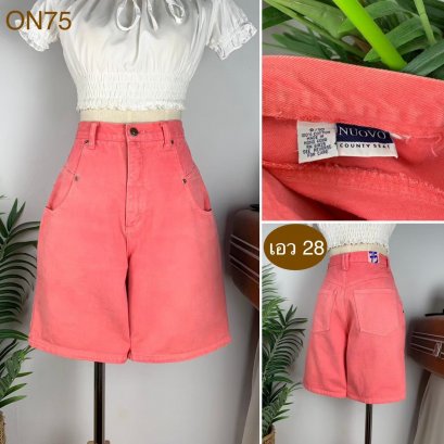 ♥️ รหัสON75 ▪️ป้าย Nuovo Contyseat  ▪️ เอว 28&quot; สะโพก 40&quot; ต้นขา 25&quot; ▪️เป้า 12&quot; ยาว 19.5&quot; (นิ้ว)