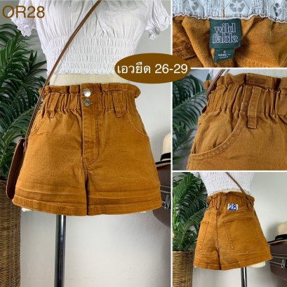 ♥️ รหัสOR28 ▪️ป้าย Wild fable  ▪️ เอวยืด 26-29&quot; สะโพก 35-38&quot; ต้นขา 24-25&quot; ▪️เป้า 11.5&quot; ยาว 12&quot; (นิ้ว)