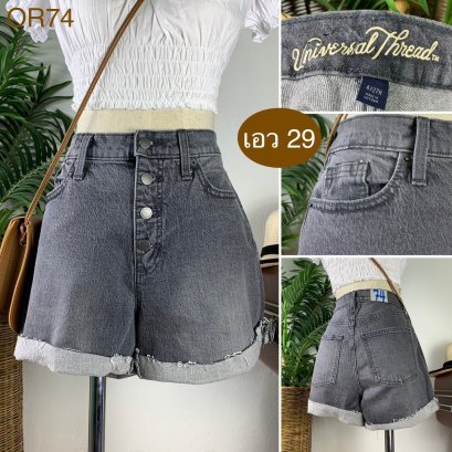 ♥️ รหัสOR74 ▪️ป้าย Universal Thread  ▪️ เอว 29&quot; สะโพก 38-39&quot; ต้นขา 22-23&quot; ▪️เป้า 11.5&quot; ยาว 13&quot; (นิ้ว)