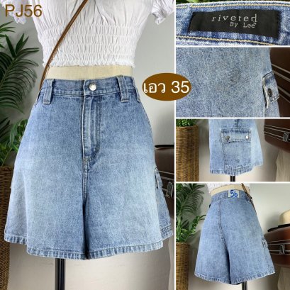 ♥️ รหัสPJ56 ▪️ป้าย Riveted By Lee  ▪️ เอว 35&quot; สะโพก 43&quot; ต้นขา 29&quot; ▪️เป้า 12.5&quot; ยาว 15&quot; (นิ้ว)