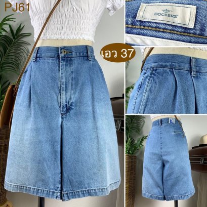♥️ รหัสPJ61 ▪️ป้าย Dockers  ▪️ เอว 37&quot; สะโพก 49&quot; ต้นขา 29&quot; ▪️เป้า 12.5&quot; ยาว 20&quot; (นิ้ว)