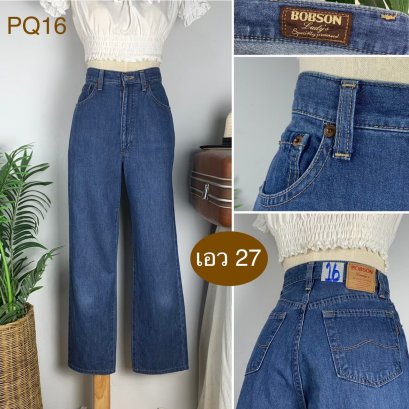♥️ รหัสPQ16 ▪️ป้าย BOBSON  ▪️ เอว 27&quot; สะโพก 36&quot; ต้นขา 21&quot; ▪️เป้า 11.5&quot; ยาว 37&quot; (นิ้ว)