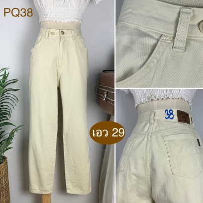 ♥️ รหัสPQ38 ▪️ป้าย Elinden  ▪️ เอว 29&quot; สะโพก 39-42&quot; ต้นขา 22&quot; ▪️เป้า 12&quot; ยาว 36.5&quot; (นิ้ว)