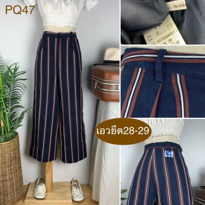 ♥️ รหัสPQ47  ▪️ เอวยืด 28-29&quot; สะโพก 40&quot; ต้นขา 25&quot; ▪️เป้า 12.5&quot; ยาว 36&quot; (นิ้ว)