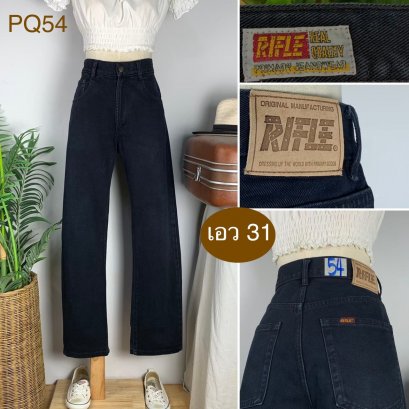 ♥️ รหัสPQ54 ▪️ป้าย Rifle  ▪️ เอว 31&quot; สะโพก 39&quot; ต้นขา 23&quot; ▪️เป้า 11&quot; ยาว 40&quot; (นิ้ว)