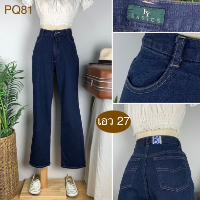 ♥️ รหัสPQ81 ▪️ป้าย lY Basics  ▪️ เอว 27&quot; สะโพก 39-42&quot; ต้นขา 23&quot; ▪️เป้า 11&quot; ยาว 39&quot; (นิ้ว)