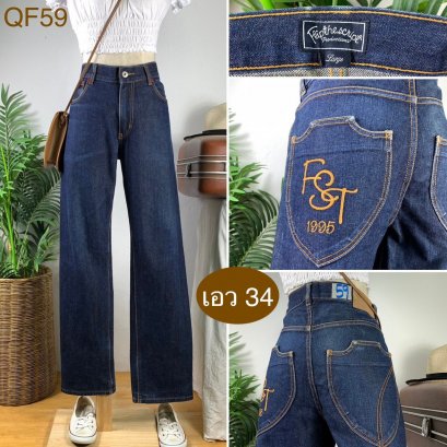 ♥️รหัสQF59 ▪️ป้าย Script  ▪️ เอว 34&quot; สะโพก 40&quot; ต้นขา23 &quot; ▪️เป้า 10.5&quot; ยาว 40&quot; ปลายขา 8&quot; (นิ้ว)