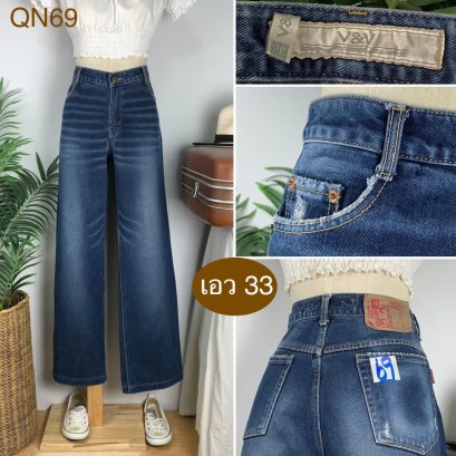 ♥️ รหัสQN69 ▪️ป้าย V&amp;V  ▪️ เอว 33&quot; สะโพก 41&quot; ต้นขา 24&quot; ▪️เป้า 10&quot; ยาว 39.5&quot; ปลายขา 8.5&quot; (นิ้ว)