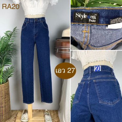♥️ รหัสRA20 ▪️ป้าย Style &amp; Co  ▪️ เอว 27&quot; สะโพก 35-37&quot; ต้นขา 20-22&quot; ▪️เป้า 11&quot; ยาว 38.5&quot; (นิ้ว)
