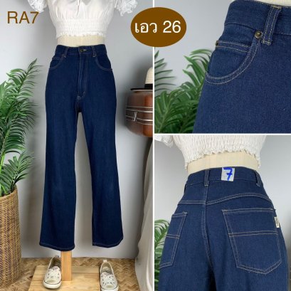 ♥️ รหัสRA7 ▪️ป้าย Lei Vivace  ▪️ เอว 26&quot; สะโพก 38-41&quot; ต้นขา 23-25&quot; ▪️เป้า 11&quot; ยาว 37.5&quot; (นิ้ว)