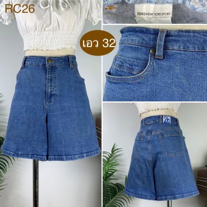 ♥️ รหัสRC26 ▪️ป้าย Jones New York Sport  ▪️ เอว 32&quot; สะโพก 39-41&quot; ต้นขา 25-26&quot; ▪️เป้า 11&quot; ยาว 16.5&quot; (นิ้ว)