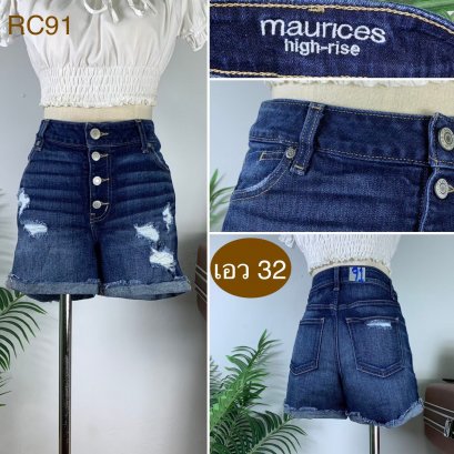 ♥️ รหัสRC91 ▪️ป้าย Maurces  ▪️ เอว 32&quot; สะโพก 33-35&quot; ต้นขา 21-22&quot; ▪️เป้า 10.5&quot; ยาว 12.5 (นิ้ว)