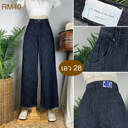 ♥️ รหัสRM40 ▪️ป้าย Aroom in the mood  ▪️ เอว 28&quot; สะโพก 40&quot; ต้นขา 27&quot; ▪️เป้า 13&quot; ยาว 39.5&quot; (นิ้ว)