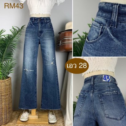 ♥️ รหัสRM43 ▪️ป้าย Buckaroo  ▪️ เอว 28&quot; สะโพก 36-38&quot; ต้นขา 22-24&quot; ▪️เป้า 10.5&quot; ยาว 39.5&quot; (นิ้ว)