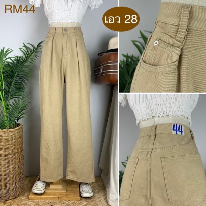 ♥️ รหัสRM44 ▪️ป้าย Universal  ▪️ เอว 28&quot; สะโพก 40&quot; ต้นขา 25&quot; ▪️เป้า 14&quot; ยาว 41&quot; (นิ้ว)