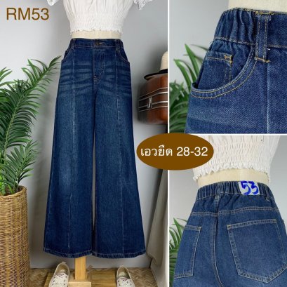 ♥️ รหัสRM53 ▪️ป้าย Daily Topics  ▪️ เอวยืด 28-32&quot; สะโพก 38&quot; ต้นขา 25&quot; ▪️เป้า 11&quot; ยาว 36.5&quot; (นิ้ว)