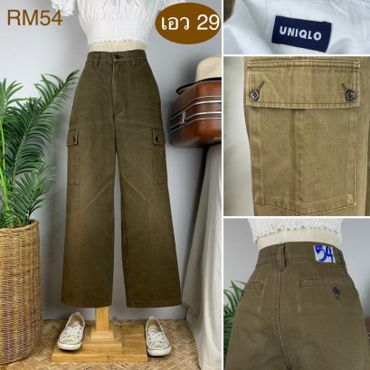 ♥️ รหัสRM54 ▪️ป้าย UNIQLO  ▪️ เอว 29&quot; สะโพก 37&quot; ต้นขา 23&quot; ▪️เป้า 11.5&quot; ยาว 37&quot; (นิ้ว)