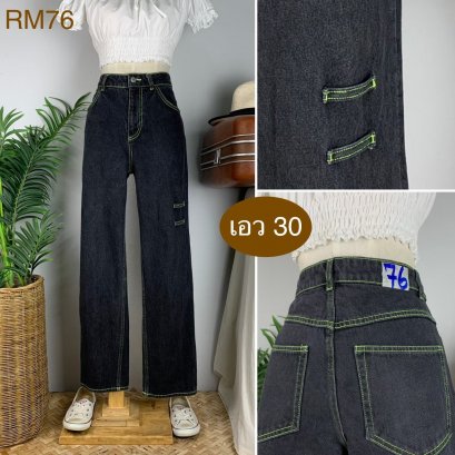 ♥️ รหัสRM76 ▪️ป้าย Dividcd  ▪️ เอว 30&quot; สะโพก 37&quot; ต้นขา 23&quot; ▪️เป้า 11.5&quot; ยาว 39.5&quot; (นิ้ว)