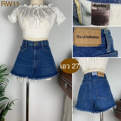 ♥️ รหัสRW11 ▪️ป้าย Double Button  ▪️ เอว 27&quot; สะโพก 35&quot; ต้นขา 24&quot; ▪️เป้า 12&quot; ยาว 12.5&quot; (นิ้ว)