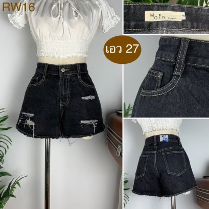 ♥️ รหัสRW16 ▪️ป้าย Moin  ▪️ เอว 27&quot; สะโพก 36&quot; ต้นขา 23&quot; ▪️เป้า 10&quot; ยาว 12&quot; (นิ้ว)