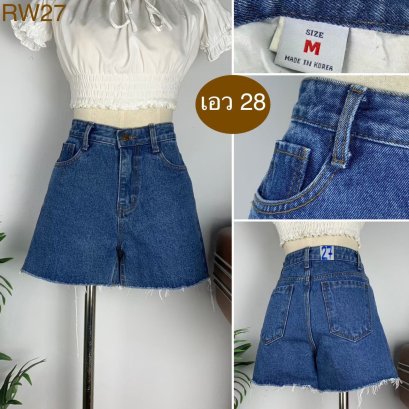 ♥️ รหัสRW27  ▪️ เอว 28&quot; สะโพก 35&quot; ต้นขา 22&quot; ▪️เป้า 10.5&quot; ยาว 13.5&quot; (นิ้ว)